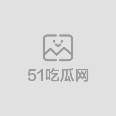 极品福利姬（1）